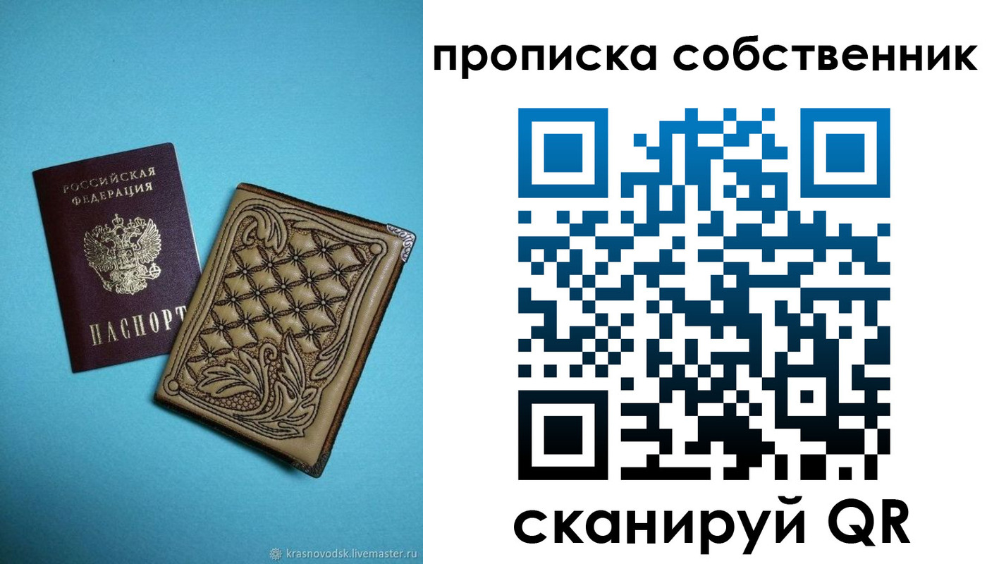 регистрация в Усмани