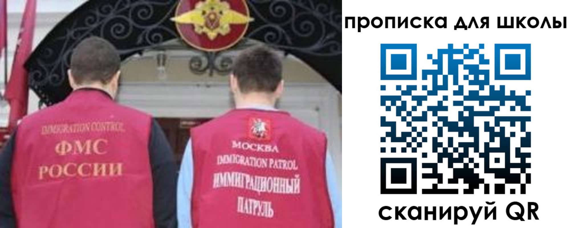 миграционный учет в Усмани